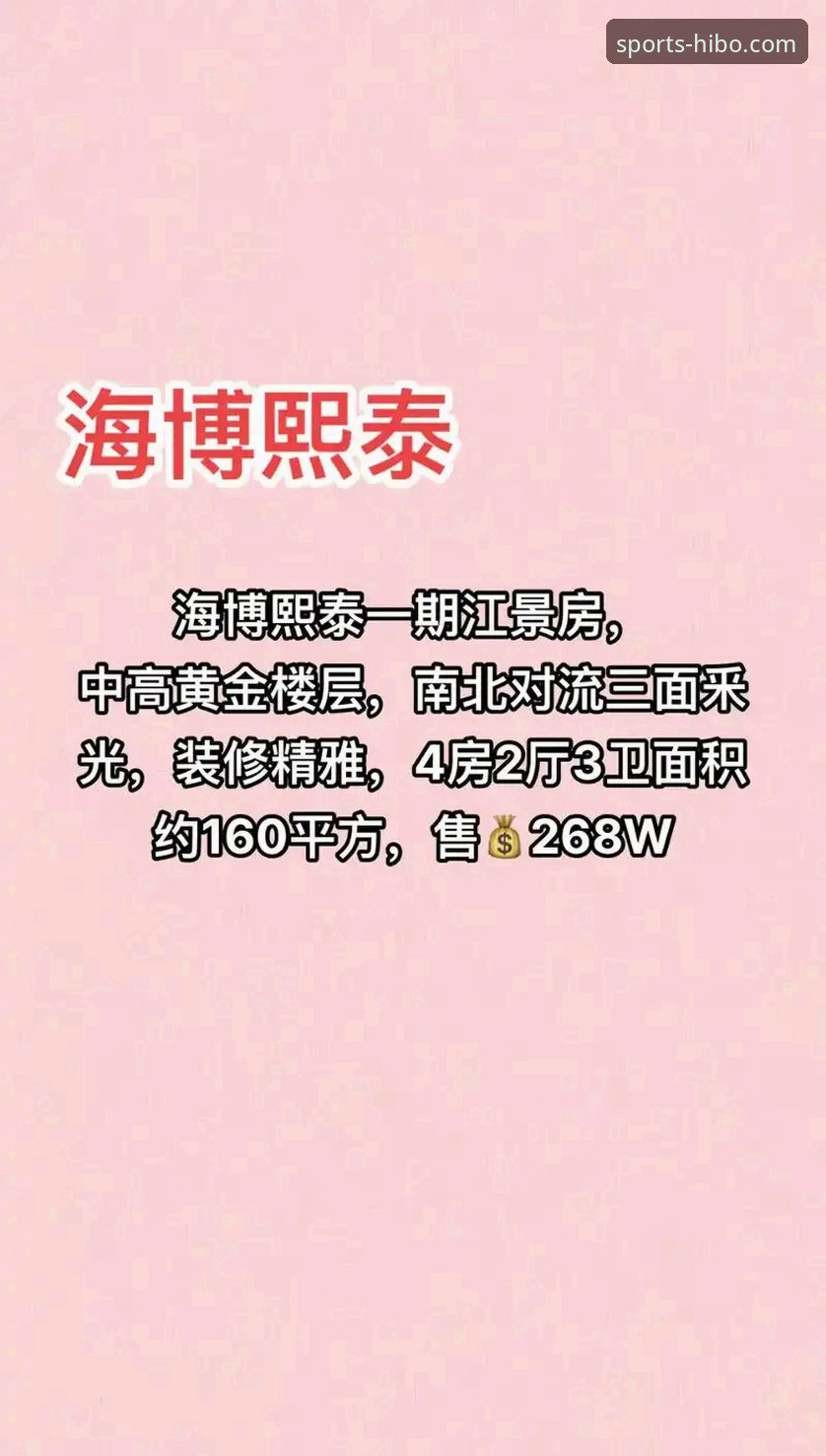 海博体育手机版vs电脑版：信誉对比与选择指南