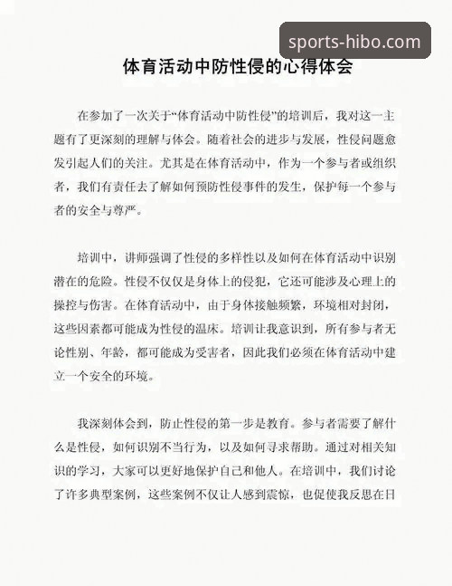 海博体育最新地址 技术评测员深度解析:海博体育平台v2.1.0版本使用心得与安全下载指南