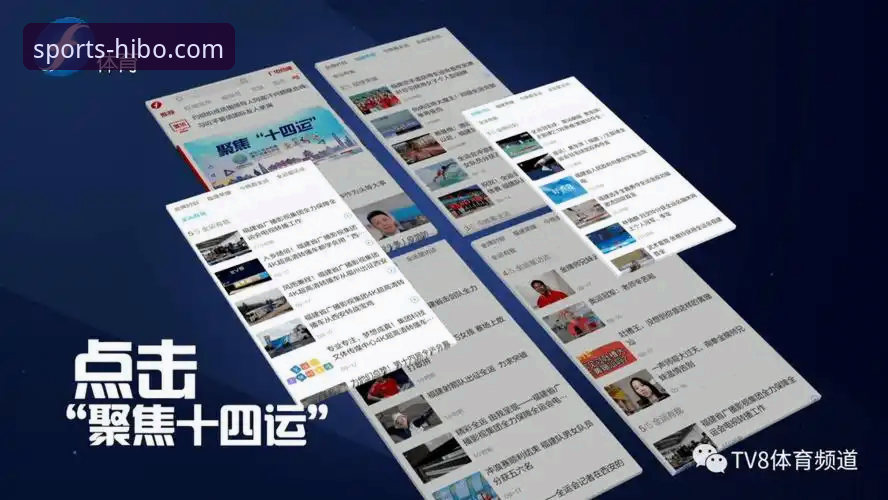 海博体育入口网址 海博体育平台全面解析:从入口网址到核心体验的多维度深度分析